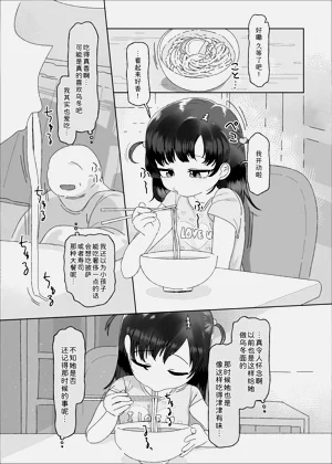 第7页图