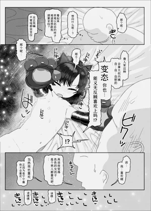 第72页图