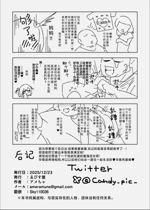 第74页图