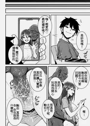 第39頁圖