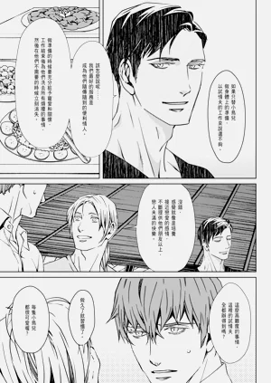 第113頁圖