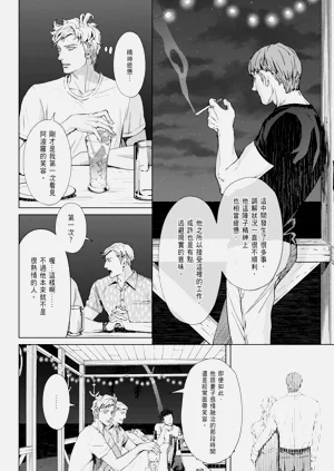 第180頁圖