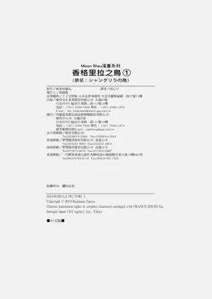 第196頁圖