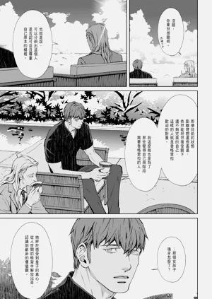 第204頁圖