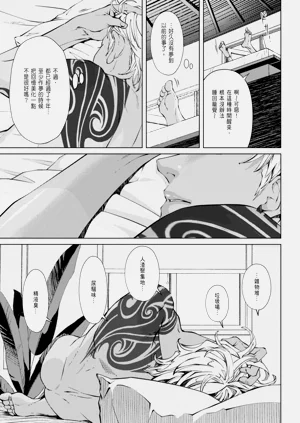 第226頁圖