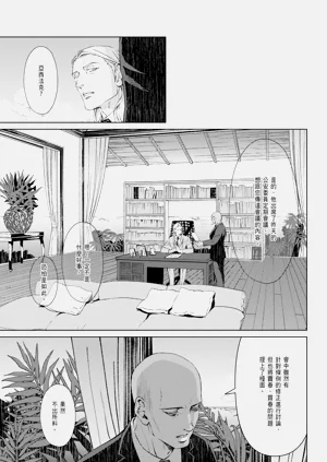 第236頁圖