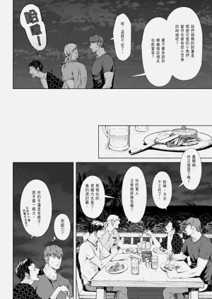 第243頁圖