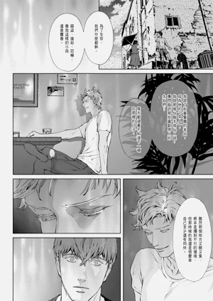 第261頁圖