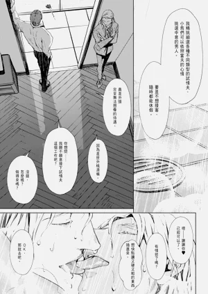第29頁圖