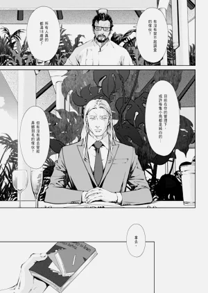 第330頁圖