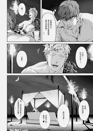 第399頁圖