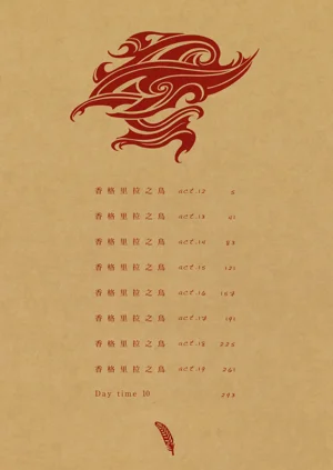 第406頁圖