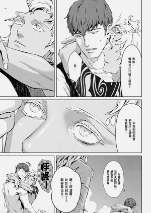 第423頁圖