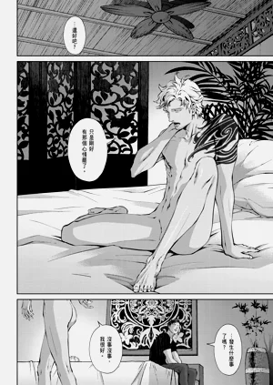 第488頁圖