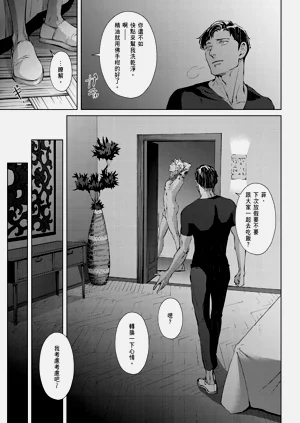 第489頁圖