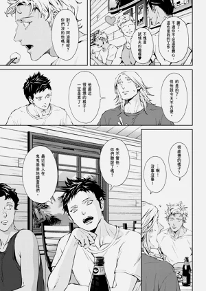第491頁圖