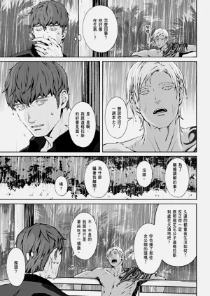 第525頁圖