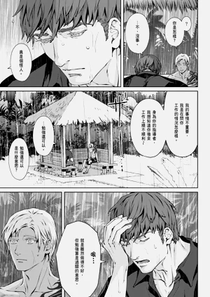 第529頁圖