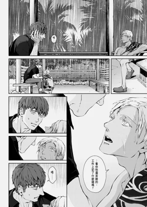第530頁圖