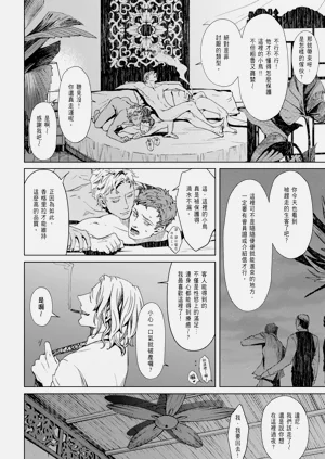 第65頁圖