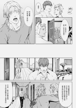 第87頁圖