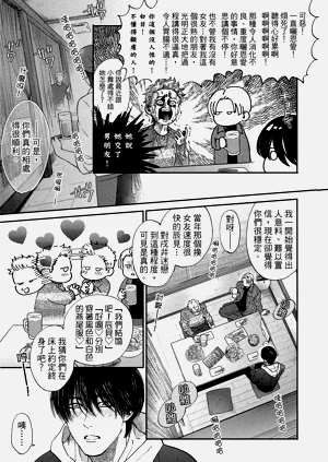 第100頁圖