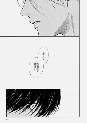 第136頁圖