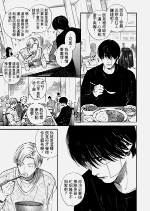 第144頁圖