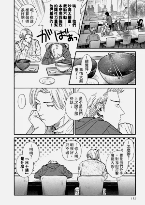 第153頁圖