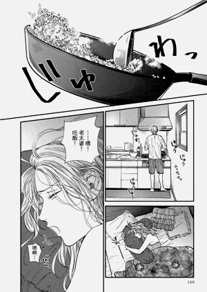 第161頁圖