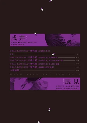 第181頁圖