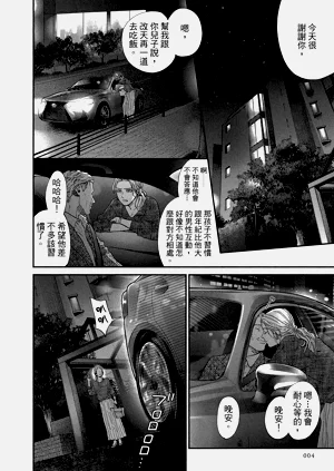 第183頁圖
