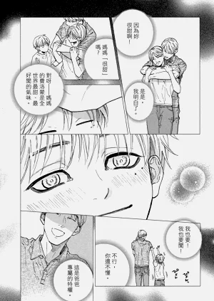 第193頁圖