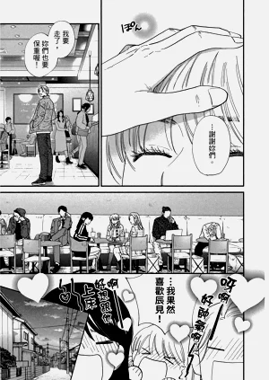 第256頁圖