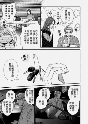 第284頁圖