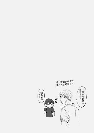 第297頁圖