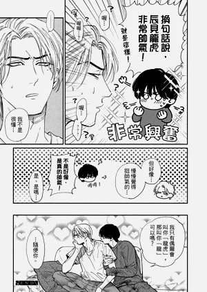第30頁圖