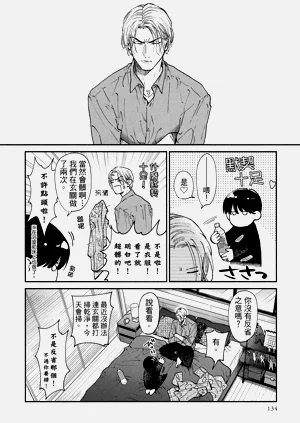 第313頁圖