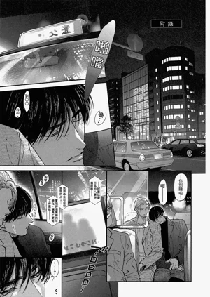 第316頁圖