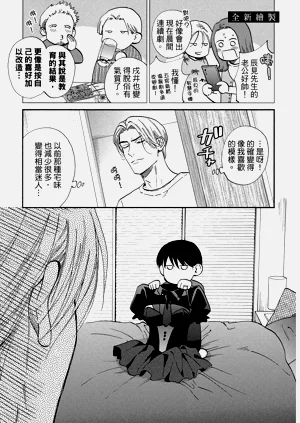 第330頁圖
