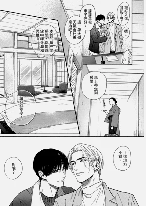 第34頁圖