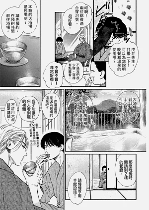 第36頁圖