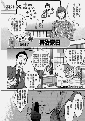 第63頁圖