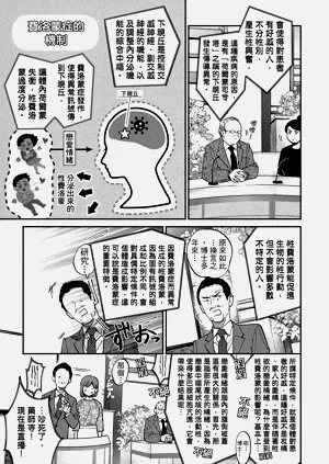 第64頁圖