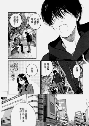 第67頁圖