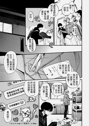 第76頁圖
