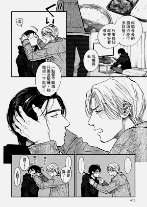 第77頁圖