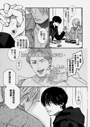 第80頁圖