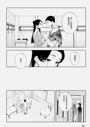 第100页图
