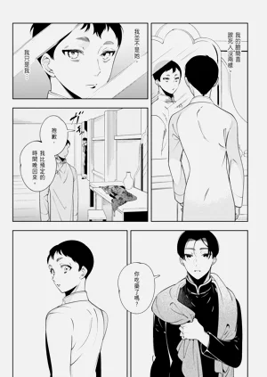 第101页图